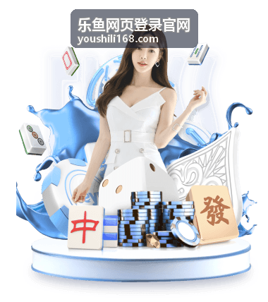 重温经典：优视丽带你畅享世界杯回放